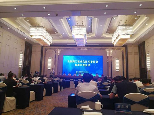 全國閥門標準化技術(shù)委員會標準審查會議在慈溪市召開 全國閥門標準化技術(shù)委員會標準審查會議在慈溪市召開