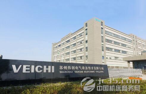 蘇州偉創(chuàng)電氣設(shè)備技術(shù)有限公司外景 蘇州偉創(chuàng)電氣設(shè)備技術(shù)有限公司外景