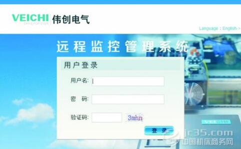 物聯(lián)網(wǎng)管理系統(tǒng) 物聯(lián)網(wǎng)管理系統(tǒng)