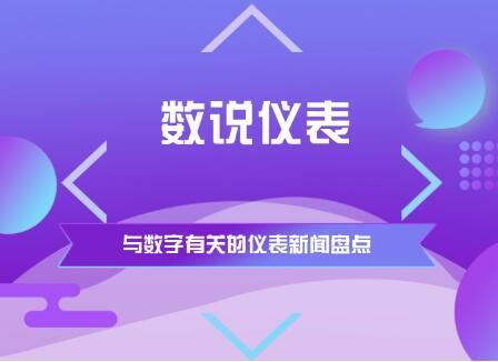 綠色產(chǎn)業(yè)指導(dǎo)目錄發(fā)布 儀器儀表需求將大增 綠色產(chǎn)業(yè)指導(dǎo)目錄發(fā)布 儀器儀表需求將大增