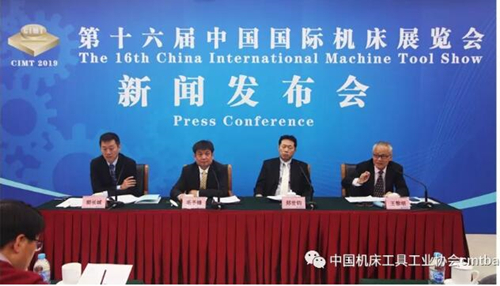 融合共贏 智造未來(lái)——CIMT2019新聞發(fā)布會(huì)在京成功舉辦 融合共贏 智造未來(lái)——CIMT2019新聞發(fā)布會(huì)在京成功舉辦