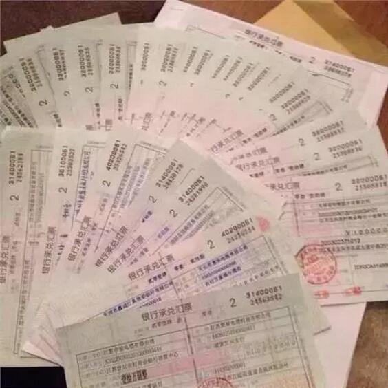 承兌匯票,增加了多少閥門企業(yè)壓力?全國兩會人大代表呼吁全面取消 承兌匯票,增加了多少閥門企業(yè)壓力?全國兩會人大代表呼吁全面取消