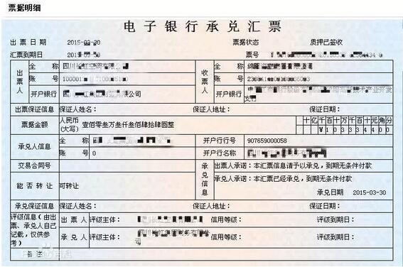 承兌匯票,增加了多少閥門企業(yè)壓力?全國兩會人大代表呼吁全面取消 承兌匯票,增加了多少閥門企業(yè)壓力?全國兩會人大代表呼吁全面取消