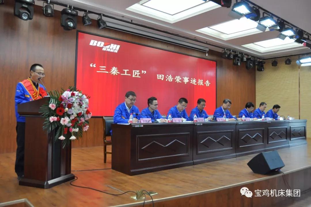 大會報告和交流發(fā)言 大會報告和交流發(fā)言