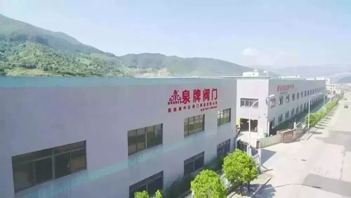 泉牌閥門 泉牌閥門