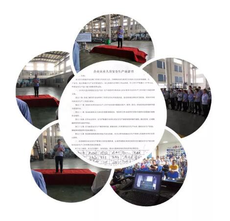 南通電站閥門(mén)開(kāi)展2019年“安全生產(chǎn)月”系列活動(dòng) 南通電站閥門(mén)開(kāi)展2019年“安全生產(chǎn)月”系列活動(dòng)