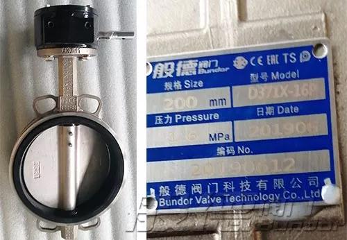 江蘇客戶采購般德多種不銹鋼閥門產(chǎn)品 江蘇客戶采購般德多種不銹鋼閥門產(chǎn)品