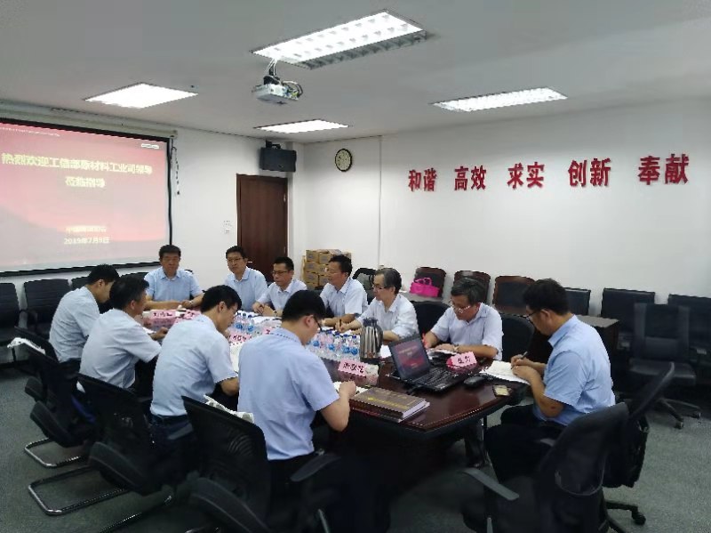 工信部原材料工業(yè)司對(duì)中國(guó)鑄造協(xié)會(huì)進(jìn)行主題調(diào)研 工信部原材料工業(yè)司對(duì)中國(guó)鑄造協(xié)會(huì)進(jìn)行主題調(diào)研