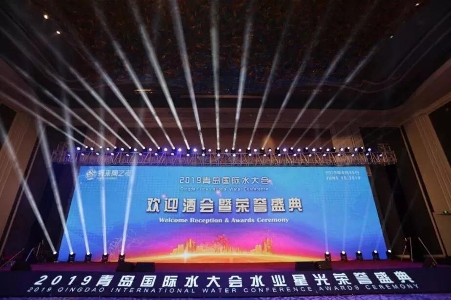 依菲柯水泵亮相2019青島國際水大會 依菲柯水泵亮相2019青島國際水大會