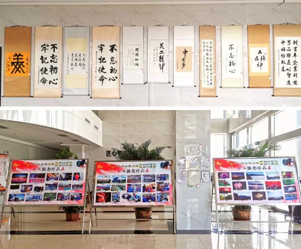 寶雞機床集團舉辦職工書畫攝影作品展 寶雞機床集團舉辦職工書畫攝影作品展