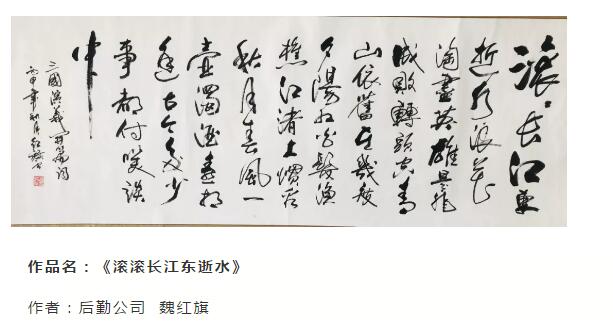 寶雞機床集團舉辦職工書畫攝影作品展 寶雞機床集團舉辦職工書畫攝影作品展