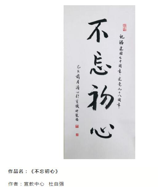 寶雞機床集團舉辦職工書畫攝影作品展 寶雞機床集團舉辦職工書畫攝影作品展