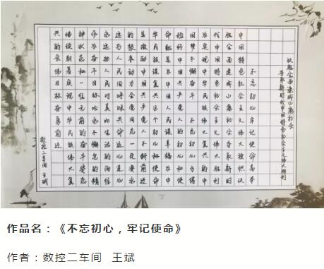 硬筆書法 硬筆書法