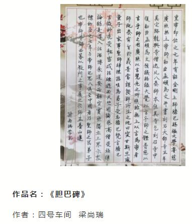 硬筆書法 硬筆書法