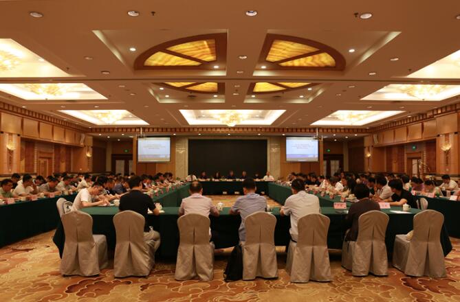 浙江省計量院召開黨委中心組理論學(xué)習(xí)擴(kuò)大會 浙江省計量院召開黨委中心組理論學(xué)習(xí)擴(kuò)大會