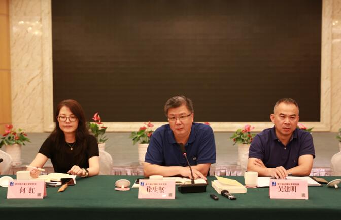 浙江省計量院召開黨委中心組理論學(xué)習(xí)擴(kuò)大會 浙江省計量院召開黨委中心組理論學(xué)習(xí)擴(kuò)大會