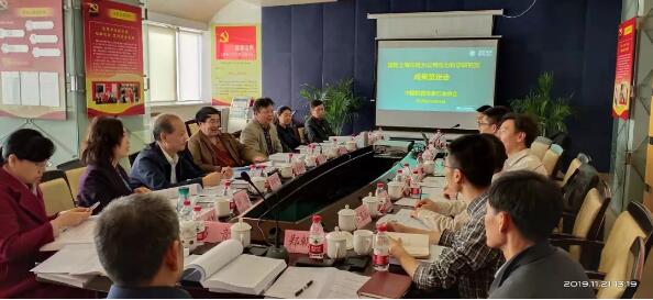 圖1 成果鑒定會(huì)現(xiàn)場(chǎng) 圖1 成果鑒定會(huì)現(xiàn)場(chǎng)