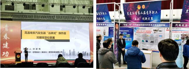哈電集團(tuán)參賽選手風(fēng)采 哈電集團(tuán)參賽選手風(fēng)采