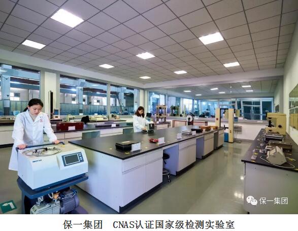 喜訊:保一集團(tuán)成功入圍中國石化2020年度閥門框架協(xié)議各標(biāo)段 喜訊:保一集團(tuán)成功入圍中國石化2020年度閥門框架協(xié)議各標(biāo)段