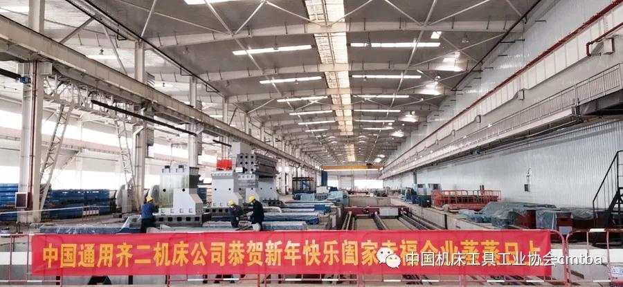 通用技術(shù)集團(tuán)風(fēng)電機(jī)架柔性化生產(chǎn)線發(fā)往用戶安裝調(diào)試 通用技術(shù)集團(tuán)風(fēng)電機(jī)架柔性化生產(chǎn)線發(fā)往用戶安裝調(diào)試