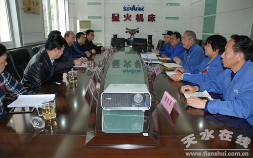 省工信廳有關(guān)部門領(lǐng)導(dǎo)來星火機(jī)床公司調(diào)研(圖) 省工信廳有關(guān)部門領(lǐng)導(dǎo)來星火機(jī)床公司調(diào)研(圖)