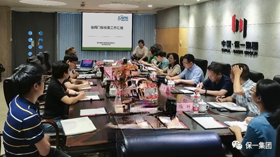 溫州市市場監(jiān)管局標準化處繆聰穎處長一行調(diào)研浙江省閥門標技委工作 溫州市市場監(jiān)管局標準化處繆聰穎處長一行調(diào)研浙江省閥門標技委工作