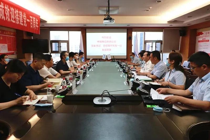 中國電信陜西公司總經(jīng)理葉利生一行來訪陜鼓 中國電信陜西公司總經(jīng)理葉利生一行來訪陜鼓