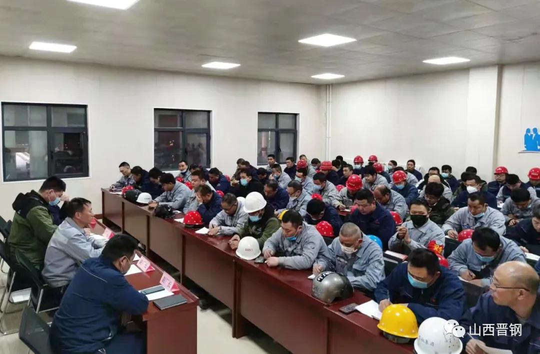 山西晉鋼:貫徹安全發(fā)展理念 筑牢安全防范意識 山西晉鋼:貫徹安全發(fā)展理念 筑牢安全防范意識