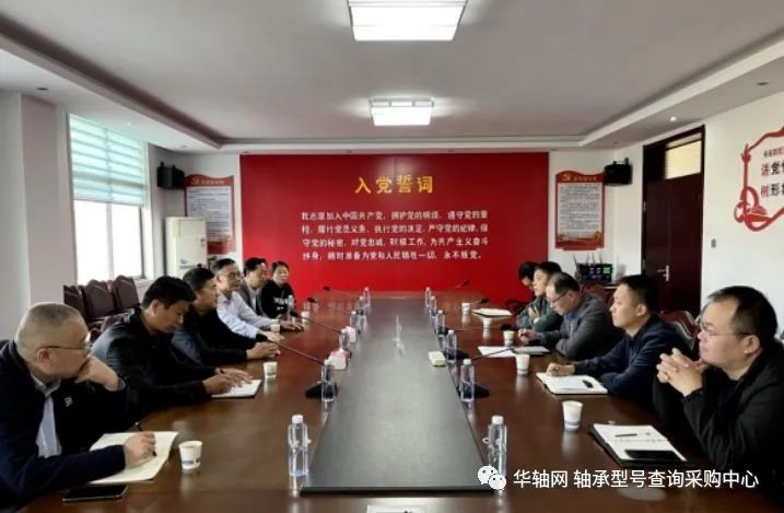 聊城市工信局黨組成員、副局長吳明啟赴臨清開展軸承產(chǎn)業(yè)調(diào)研 聊城市工信局黨組成員、副局長吳明啟赴臨清開展軸承產(chǎn)業(yè)調(diào)研