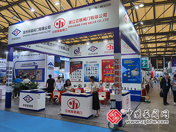 2023cippe上海國際石油和化工技術(shù)裝備展覽會(huì) 2023cippe上海國際石油和化工技術(shù)裝備展覽會(huì)