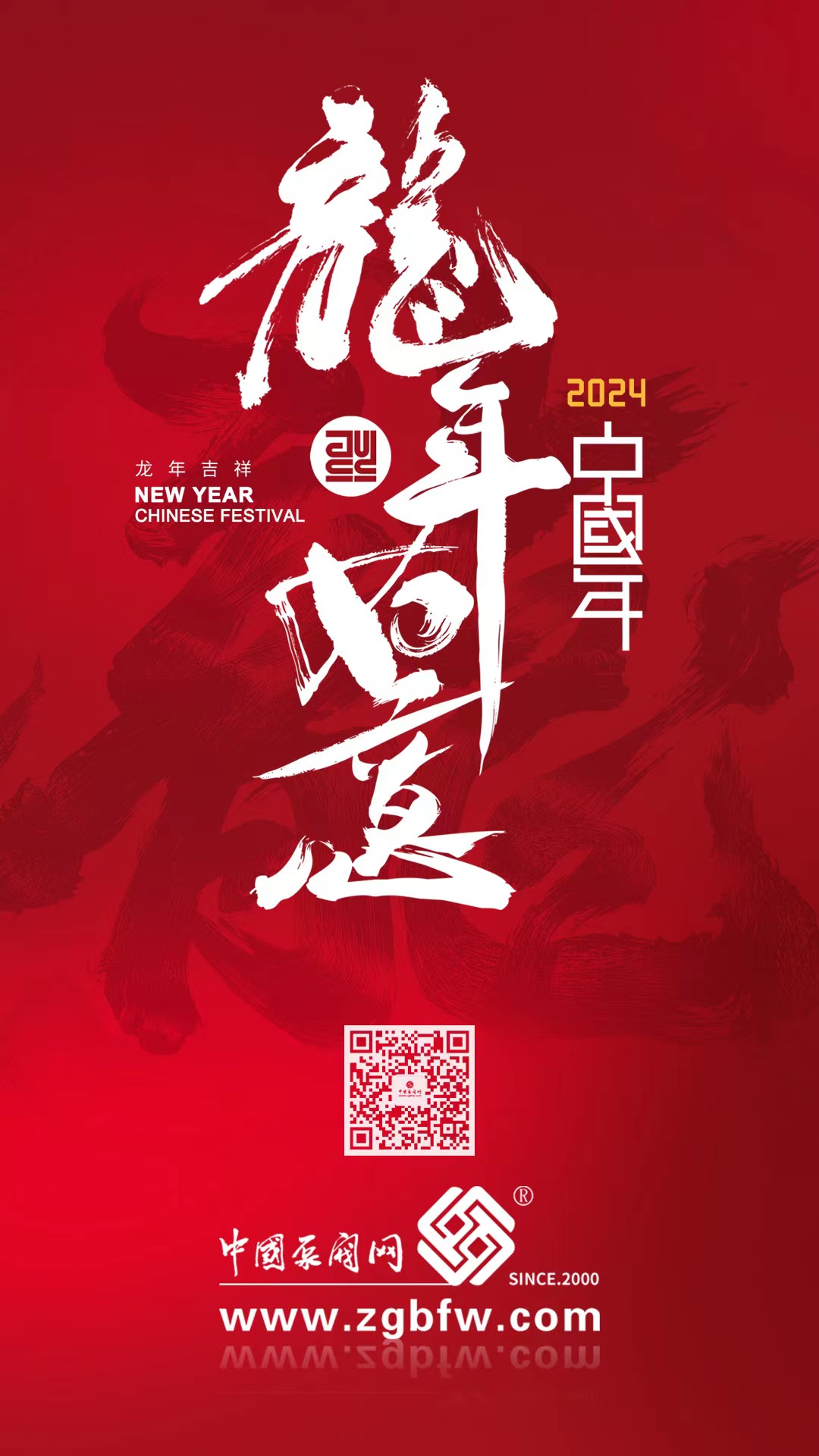 Ї(gu)yW(wng)2024괺(ji)ż֪ͨ