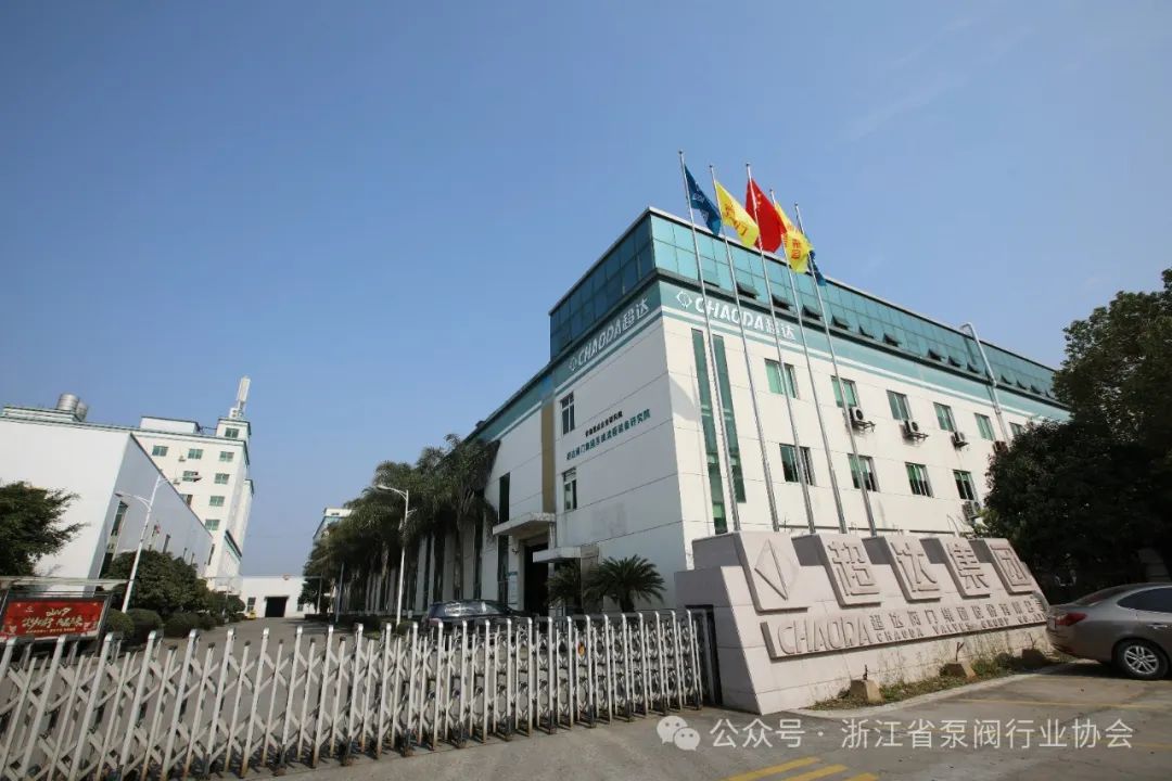 超達(dá)閥門(mén)“丙烷脫氫催化劑用高溫耐磨全通徑球閥”驗(yàn)收 超達(dá)閥門(mén)“丙烷脫氫催化劑用高溫耐磨全通徑球閥”驗(yàn)收