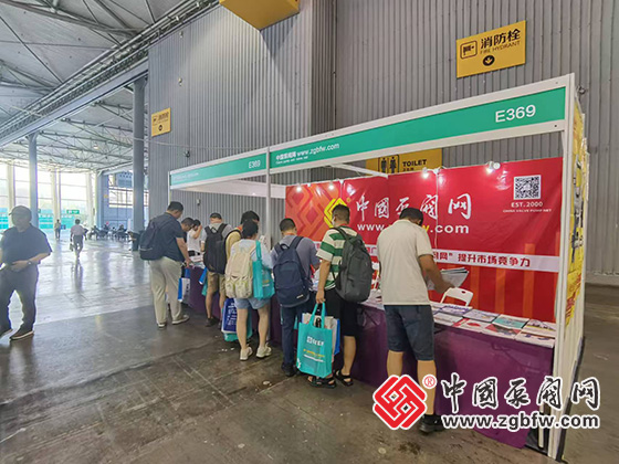 中國泵閥網(wǎng)應(yīng)邀參加CTEF2024成都國際石油和化工裝備博覽會(huì) 中國泵閥網(wǎng)應(yīng)邀參加CTEF2024成都國際石油和化工裝備博覽會(huì)