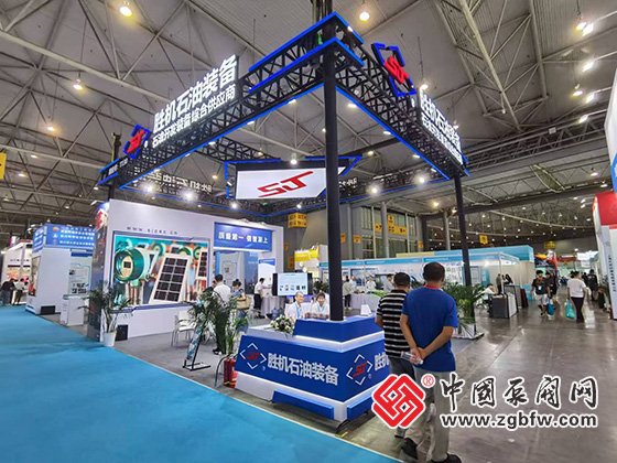 CTEF2024成都國際石油和化工裝備博覽會(huì) CTEF2024成都國際石油和化工裝備博覽會(huì)