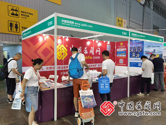 中國泵閥網(wǎng)應(yīng)邀參加CTEF2024成都國際石油和化工裝備博覽會(huì) 中國泵閥網(wǎng)應(yīng)邀參加CTEF2024成都國際石油和化工裝備博覽會(huì)