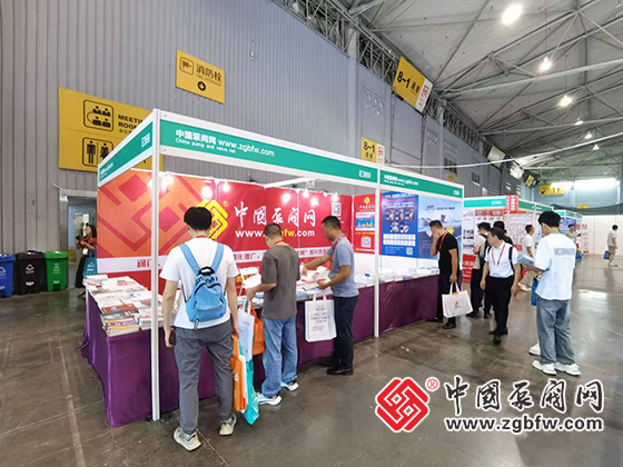 中國泵閥網(wǎng)應(yīng)邀參加CTEF2024成都國際石油和化工裝備博覽會(huì) 中國泵閥網(wǎng)應(yīng)邀參加CTEF2024成都國際石油和化工裝備博覽會(huì)