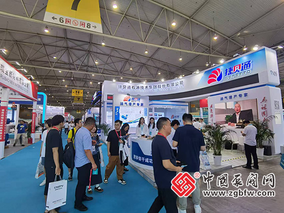 CTEF2024成都國際石油和化工裝備博覽會(huì) CTEF2024成都國際石油和化工裝備博覽會(huì)