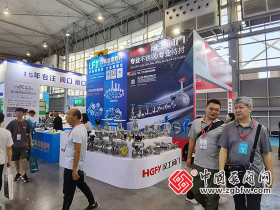 CTEF2024成都國際石油和化工裝備博覽會(huì) CTEF2024成都國際石油和化工裝備博覽會(huì)