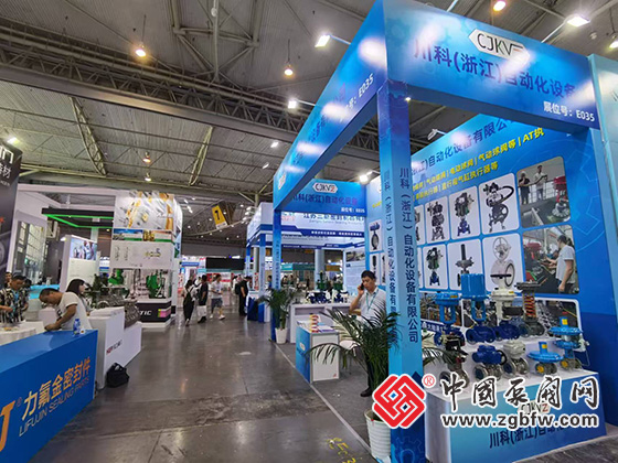 CTEF2024成都國際石油和化工裝備博覽會(huì) CTEF2024成都國際石油和化工裝備博覽會(huì)