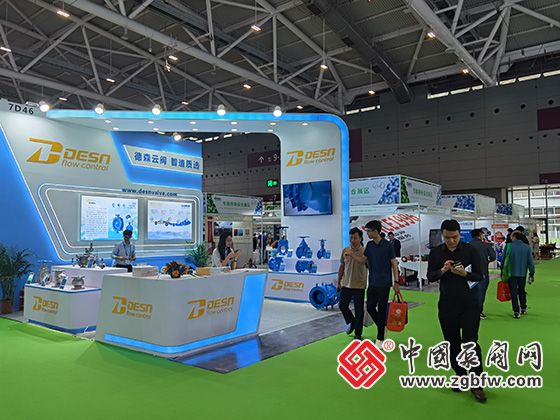 2024中國環(huán)博會深圳展 2024中國環(huán)博會深圳展