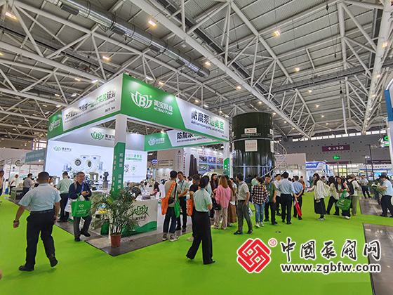 2024中國環(huán)博會深圳展 2024中國環(huán)博會深圳展