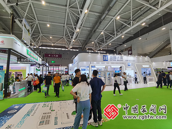 2024中國環(huán)博會深圳展 2024中國環(huán)博會深圳展