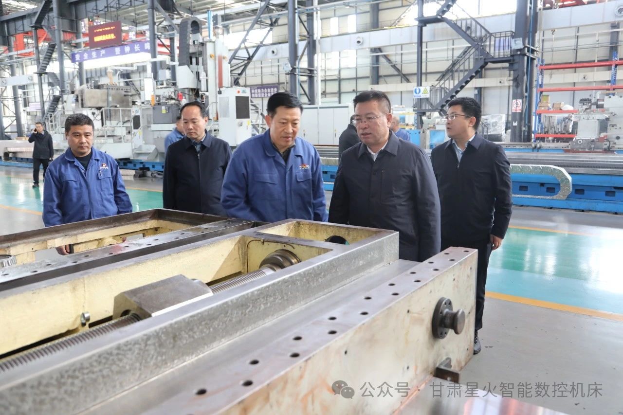 市委副書記 市長劉力江在星火數(shù)控公司調(diào)研 市委副書記 市長劉力江在星火數(shù)控公司調(diào)研