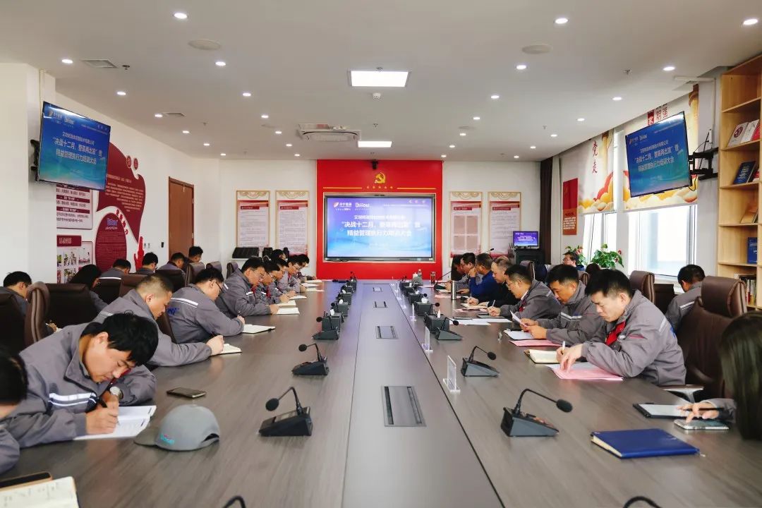 艾坦姆召開“決戰(zhàn)十二月,整裝再出發(fā)”暨精益管理執(zhí)行力培訓(xùn)大會 艾坦姆召開“決戰(zhàn)十二月,整裝再出發(fā)”暨精益管理執(zhí)行力培訓(xùn)大會