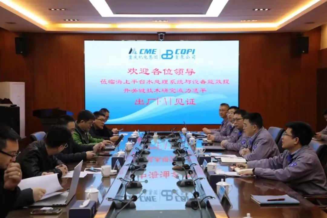 重泵公司研發(fā)的液力透平發(fā)電裝置順利通過出廠驗(yàn)收 重泵公司研發(fā)的液力透平發(fā)電裝置順利通過出廠驗(yàn)收