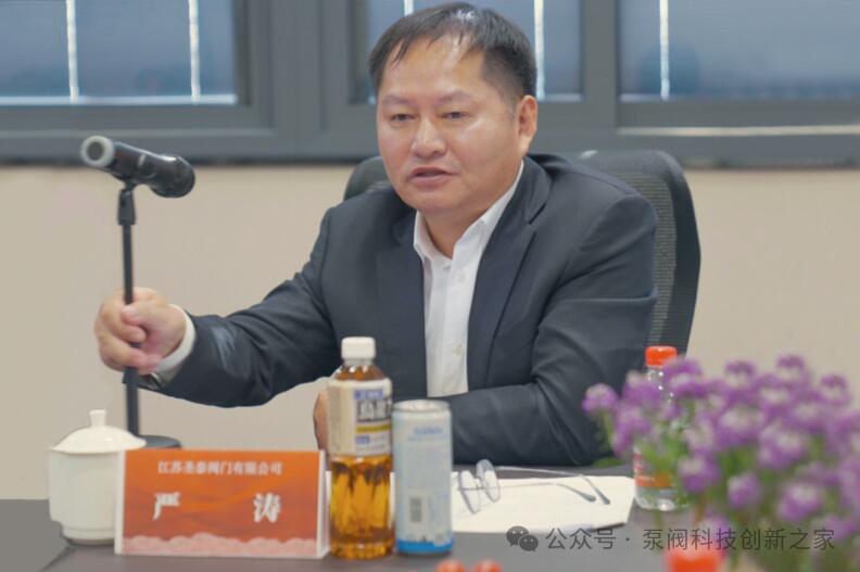 中國民營科技促進會泵閥分會2025年第一次會長辦公會在上海召開 中國民營科技促進會泵閥分會2025年第一次會長辦公會在上海召開