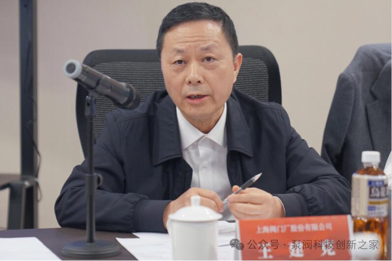 中國民營科技促進會泵閥分會2025年第一次會長辦公會在上海召開 中國民營科技促進會泵閥分會2025年第一次會長辦公會在上海召開