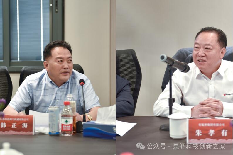 中國民營科技促進會泵閥分會2025年第一次會長辦公會在上海召開 中國民營科技促進會泵閥分會2025年第一次會長辦公會在上海召開