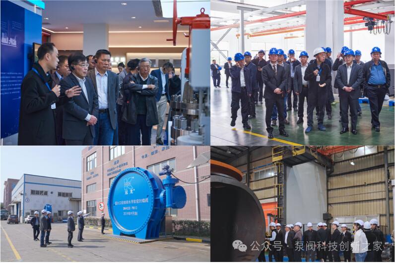 中國民營科技促進會泵閥分會2025年第一次會長辦公會在上海召開 中國民營科技促進會泵閥分會2025年第一次會長辦公會在上海召開