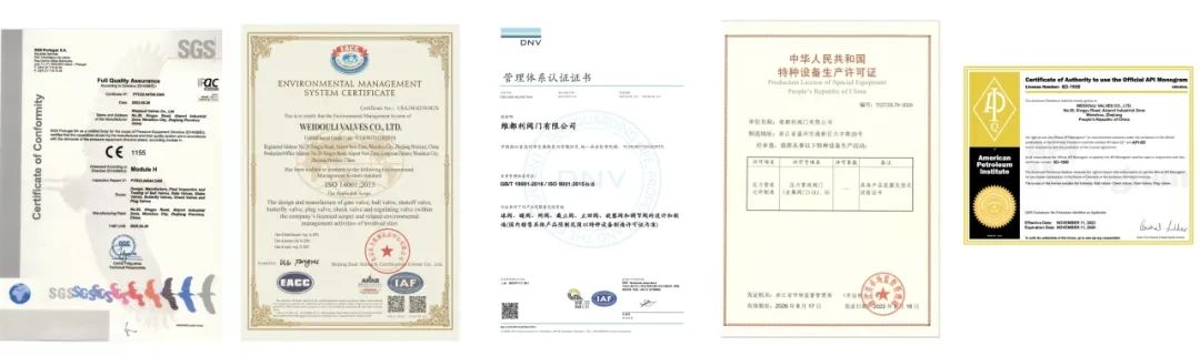 維都利閥門(mén)榮獲“浙江出口名牌”,鑄就行業(yè)標(biāo)桿 維都利閥門(mén)榮獲“浙江出口名牌”,鑄就行業(yè)標(biāo)桿